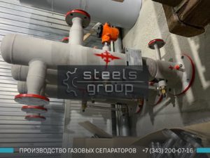 Газовый сепаратор СЦВ в Первоуральске