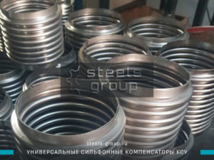 фото компенсаторов сильфонных КСУ в Первоуральске
