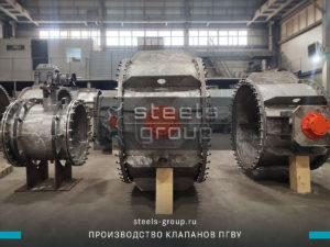 фото круглых клапанов ПГВУ из нержавеющей стали в Первоуральске